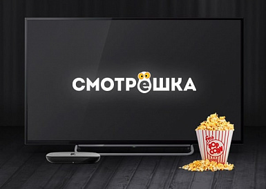 Смотрешка, Краснотурьинск Смотрешка, Краснотурьинск